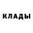 МЕФ кристаллы Buba Sergo