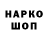 КЕТАМИН VHQ Nazir bek