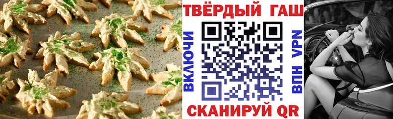 наркотики  shop состав  кракен tor  Еда ТГК конопля  Обнинск 
