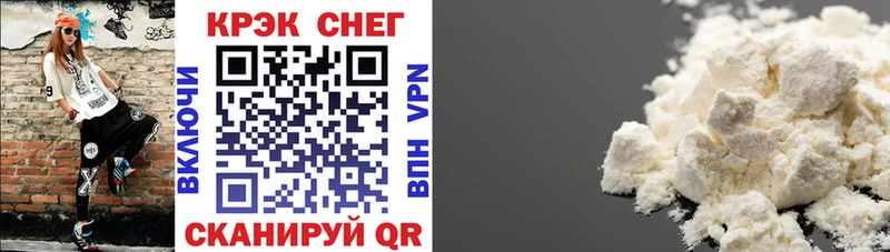 COCAIN VHQ Обнинск