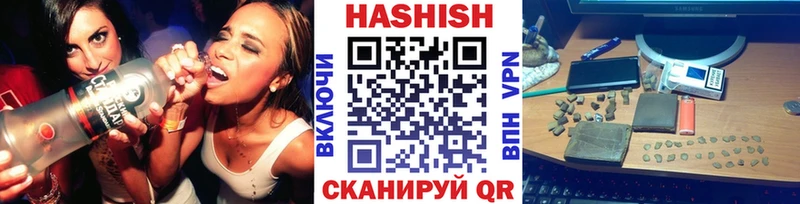 ГАШ гарик  мега зеркало  Обнинск 