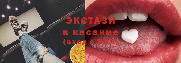 круглые Гусь-Хрустальный