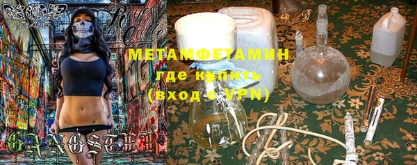 спиды Гусев