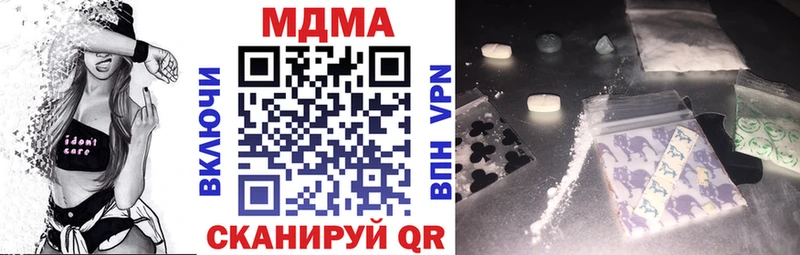MDMA Molly  что такое наркотик  kraken ONION  Обнинск 