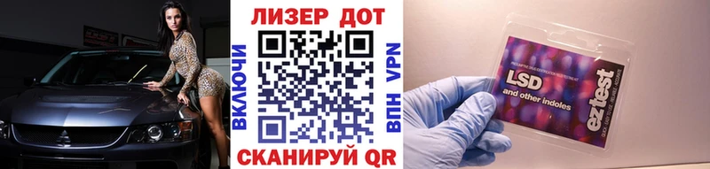 как найти закладки  Обнинск  Марки 25I-NBOMe 1,5мг 