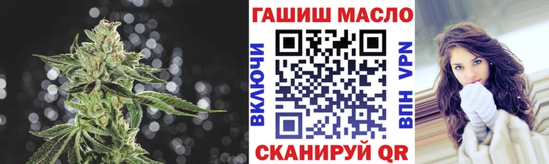 Дистиллят ТГК THC oil  Обнинск 