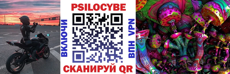 Галлюциногенные грибы Psilocybe  omg ТОР  Обнинск 