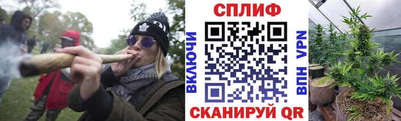 Каннабис AK-47  Обнинск 